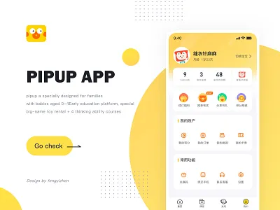pipup ui branding design ui