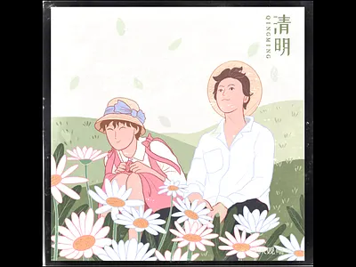 #24节气# 清明 illustration