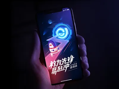 invitation 2019 branding design illustration vector