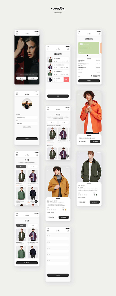 UI design exercises