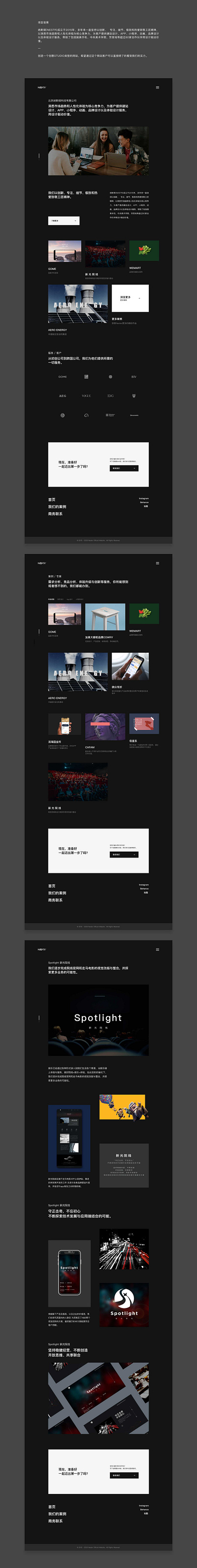 NESTER WEB DESIGN 1 ui web
