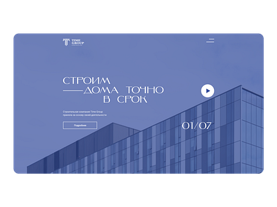 Construction company Time group building clean design construction company project tilda