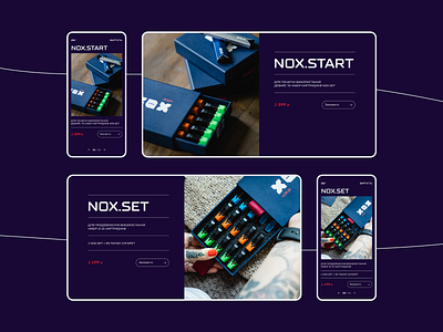 NOX | Website design | Product page design graphic design ui