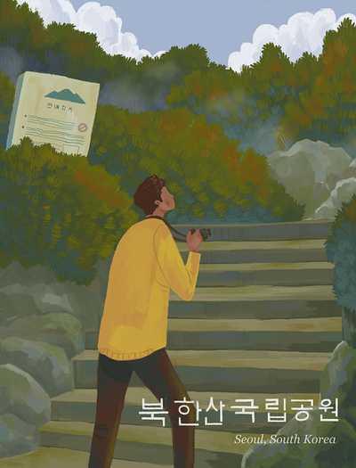 Bukhansan National Park, South korea digital illustration digital painting illustration illustrator typography