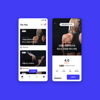 Fitness App UI - home & detail app branding design fitness fitness app flat minimal typography ui ux web workout app