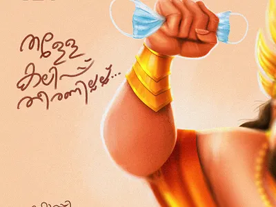 #Happy #Onam celebrate corona creative india kerala onam