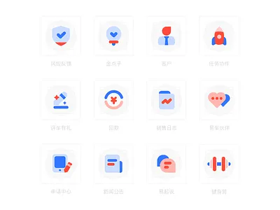 yiche icons 02 branding design icon ui vector
