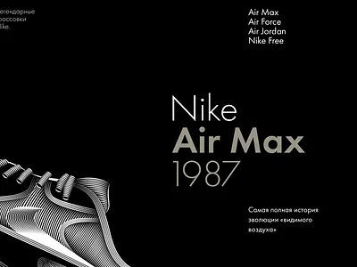 Nike Air Max airmax card design flat landingpage minimalistic nike shop ui