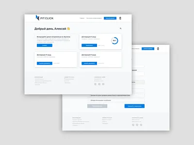 Pit.click design ui ux webdesign website