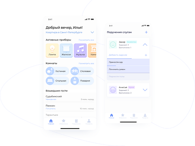 Manager mobile app ui ux uidesign notes manager