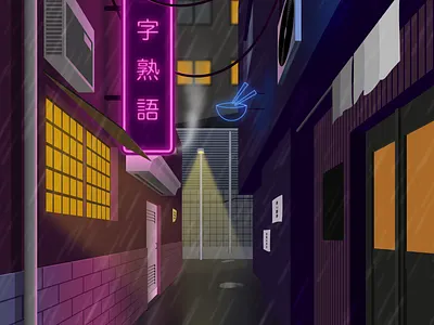 Japanese Alley alley asia asian illustration illustrations japan japanese japanese culture lights neon one point perspective rain signs travel