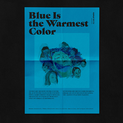 Blue Is the Warmest Color artwork design drawing graphic graphicdesign illustration poster print