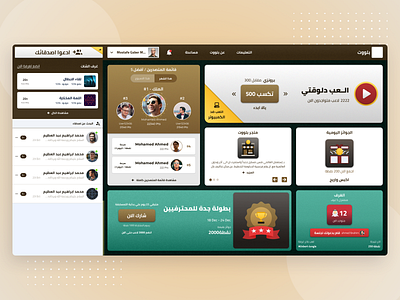 Baloot Card Game android app cards cards ui design egypt game game design games ios mobile mobile app saudi saudi arabia smart ui ux