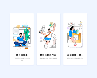 education ui onboarding page branding illustration ui