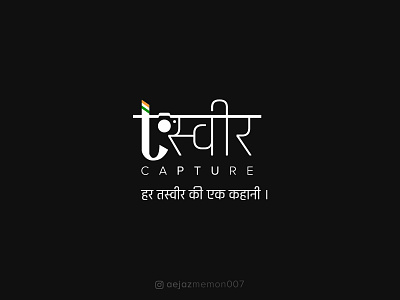 tasveer capture Logo app branding design icon illustration logo mobile typography vector web