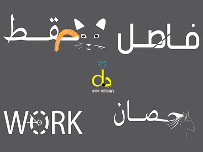 كلام * logo design design art designer dribbble illustration illustrator logo vector wesam عربي