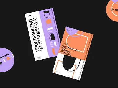 Online educational platform identity app brand branding design draw graphics identity illustration logo web