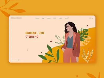 Main page picture for mall design fashion flat girl illustration plant shopping vector