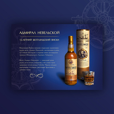 Post for e-mailing branding design typography whiskey