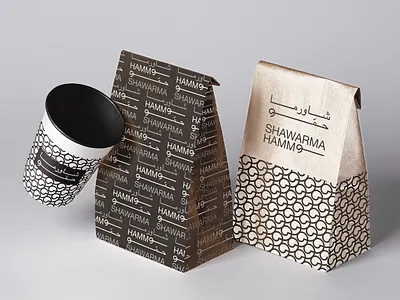 Shawarma Hammo arabic arabic font arabic logo arabic typography brand branding fastfood logo logo design logotype restaurant restaurant branding shawarma typography