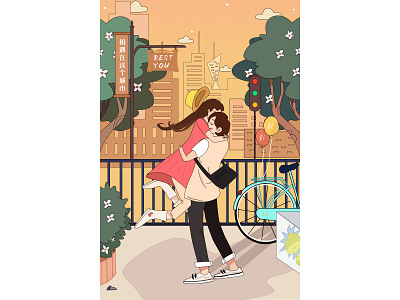 Thanks for making our meeting illustration 插图 插画