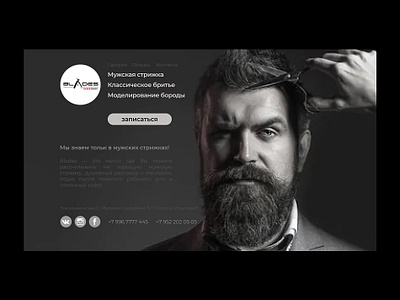 My second dribbble shot. design desktop web webdesign website