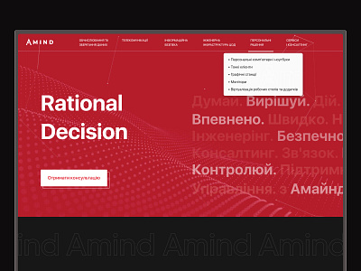 Amind | Corporate website animation clean dark ui design figma figmadesign ui ux web website