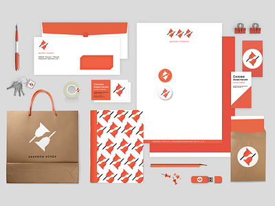 Branding & Stationery: PIN branding design logo stationery