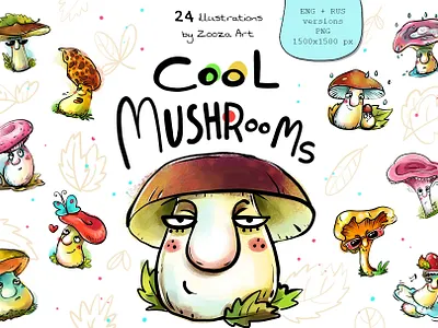 Cool Mushrooms animal autumn characters clipart design fall illustration illustrations mushroom mushrooms plants prints stickers zooza