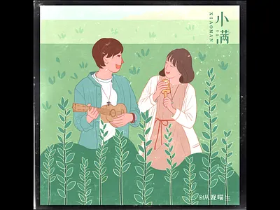 #24节气# 小满 illustration