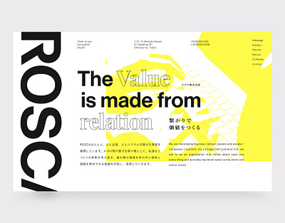 ROSCA, Inc. ( Teaser ) | Human resource Agency asia black branding clean halftone japanese typography ui video