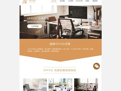 Landing page design design ui webdesign website