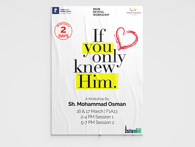 If you only knew Him Poster clean design islam islamic minimal muslim poster quran simple university