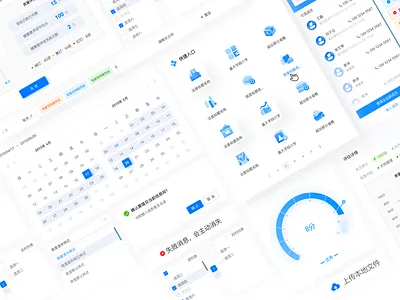 后台系统 pc ui 办公 图标 图标icon 排版 插图 设计