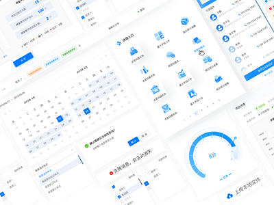 后台系统 pc ui 办公 图标 图标icon 排版 插图 设计