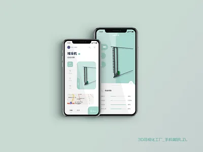 Device information_可视化设备ios 3d app app design application design ui ui design ux web