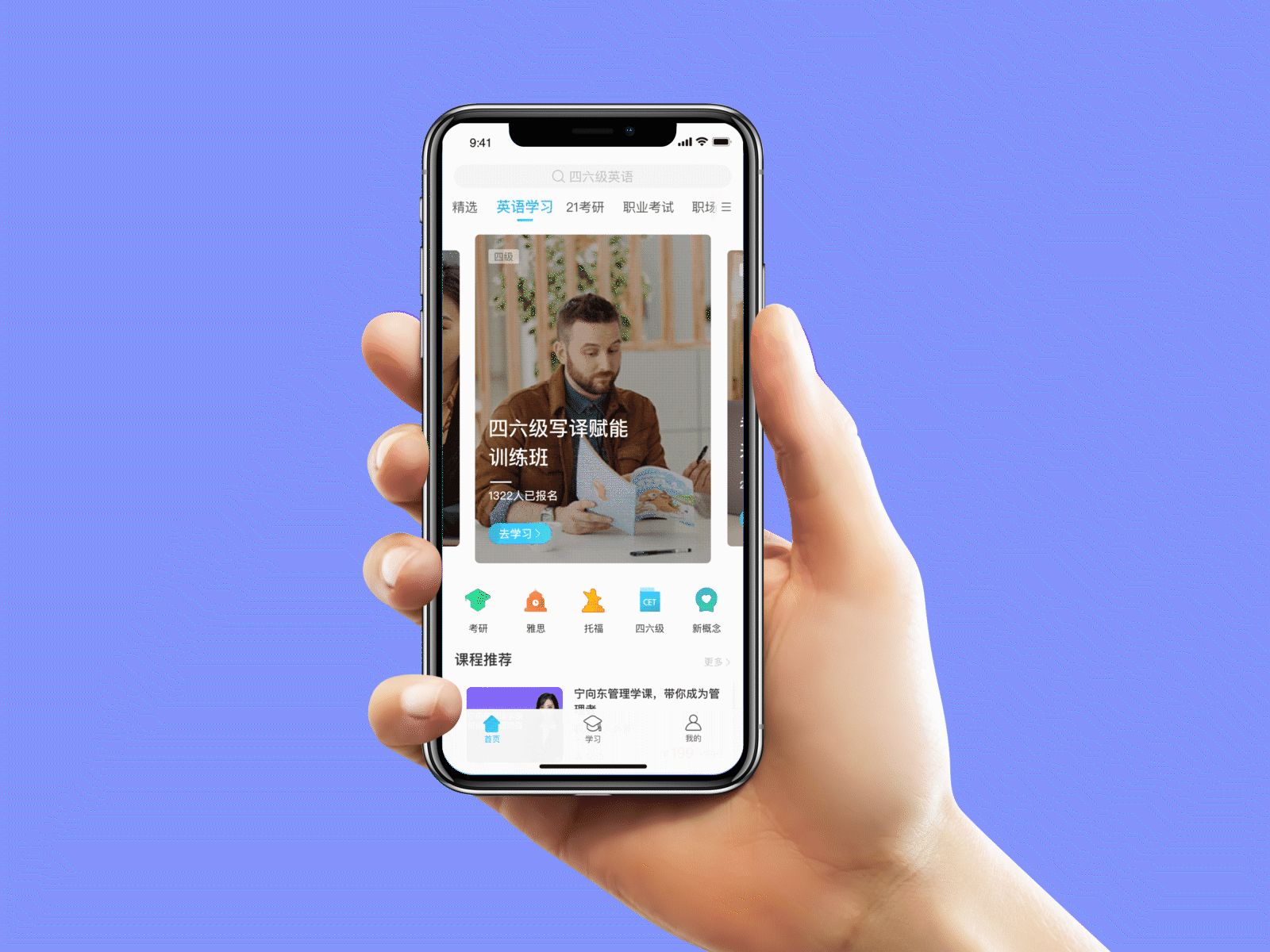 mobile design ui