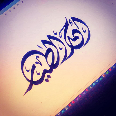 Arabic calligraphy branding calligraphy company designer identity illustrator logo logos typo typography
