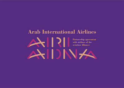 Ariadna design icon illustration logo typography логотип типография
