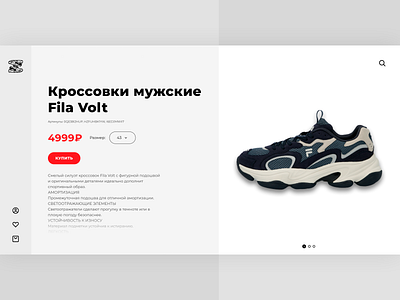 Sneaker shop addiken design minimal page shop sneakers ui ux web web design webdesign website