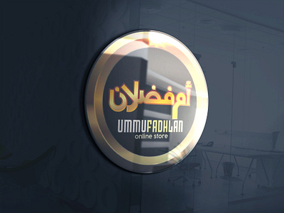 Ummu Fadhlan logo black branding design gold logo