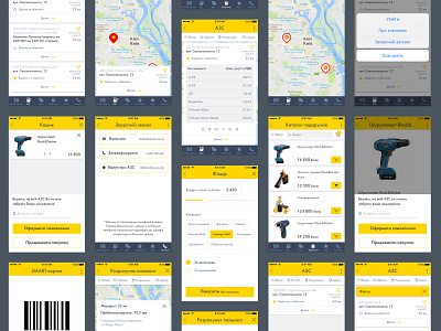 Shell mobile app mockups overview app card cardinthephone gas gasstation market mobile mobile app design mobile ui mobileapp mobileappdesign mobileapplication mobileapps petrol petrolstation shell ui ux