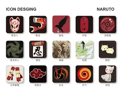 ICON_NARUTO design icon illustration ui