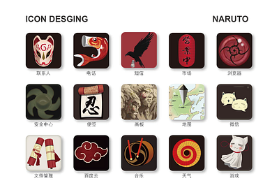 ICON_NARUTO design icon illustration ui