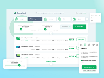 Banking web application part app design banking bankingapp finance app financial app uidesign uiux uxdesign