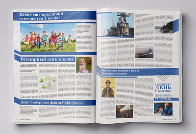 newspaper book college graphicdesign indesign newspaper photoshop print