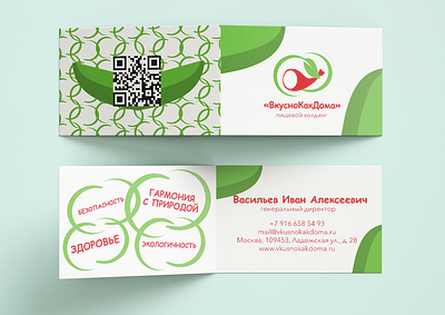 business card business business card client company contact director food graphicdesign illustration indesign number photoshop print