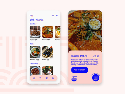 Korean Food Delivery App app concept creative design food food app food delivery food delivery app interface korean food minimal mobile mobile app product design ui ui design ui ux design ux