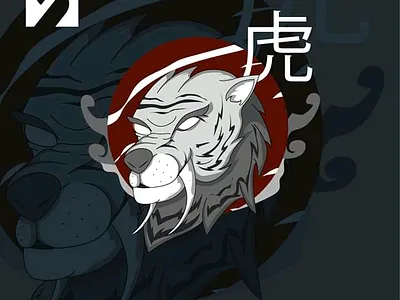 Tiger illustration for t shirt design design illustration vector