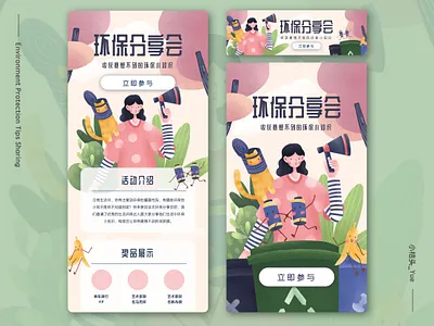 Environment Protection Tips Sharing banner design environment graphic illustration launch screen marketing ui